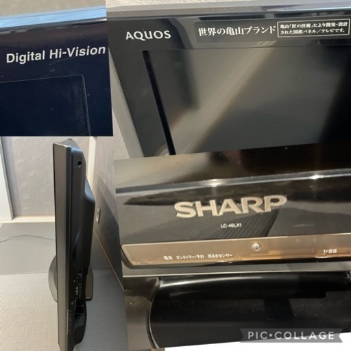 お値下げ シャープ アクオス 46インチ 液晶カラーテレビ SHARP 46型