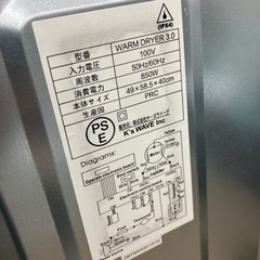 👕オススメ👚2022年製 K\'s MAVE 3kg衣類乾燥機 WARM DRYER 3.0 ケーズウェーブ 