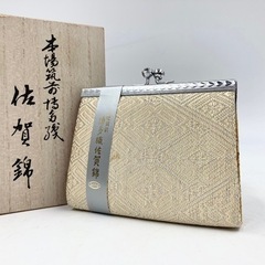 【箱付き・未使用級】佐賀錦 がま口財布 本場筑前博多織 和装小物