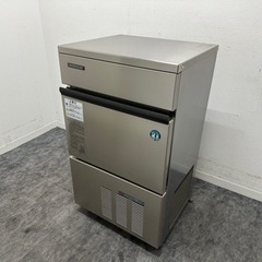 ホシザキ HOSIZAKI 業務用 全自動製氷機 キューブアイス 厨房