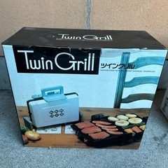 0円　朝日コーポレーション ツイングリル Twin Grill ...
