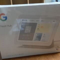 Google　Nest　Hub　第２世代