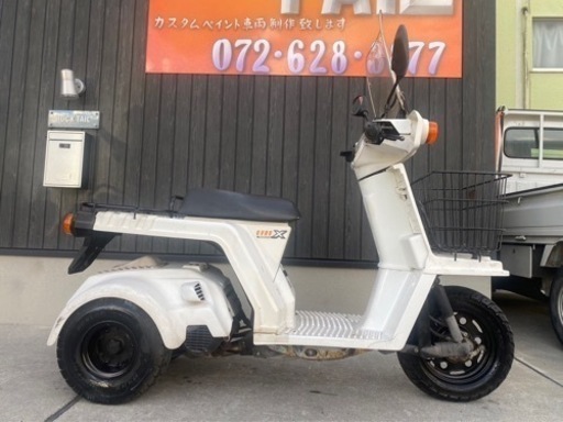 ★8万円！ジャイロx 実働車　ホンダ　三輪　2スト　後期　ジャイロ　TD01