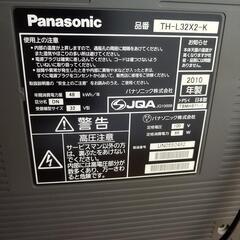 Panasonic製テレビ