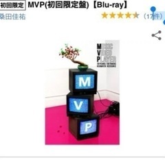 桑田佳祐【初回限定版】MVP Blu-ray