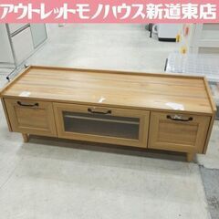 TVボード テレビ台 ナチュラルブラウン 幅108cm ハガレあ...