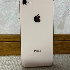 iPhone 8  (受付終了)
