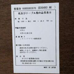 カリモク60 ダイニング5点セット　テーブル アームレスチェア スタッキングスツール
