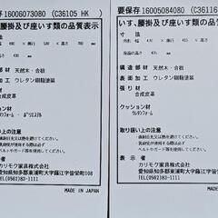 カリモク60 ダイニング5点セット　テーブル アームレスチェア スタッキングスツール