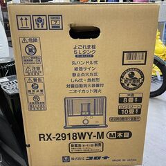 未使用 コロナ 反射式ストーブ RX-2918WY-M タンク5.0L 電池式 石油