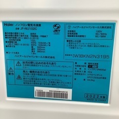 Haier ハイアール 1ドア冷凍庫 JF-NU102C 2022年製【トレファク 川越店】