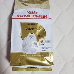 【ネット決済】ロイヤルカナン　マルチーズ成犬高齢犬用　1.5kg