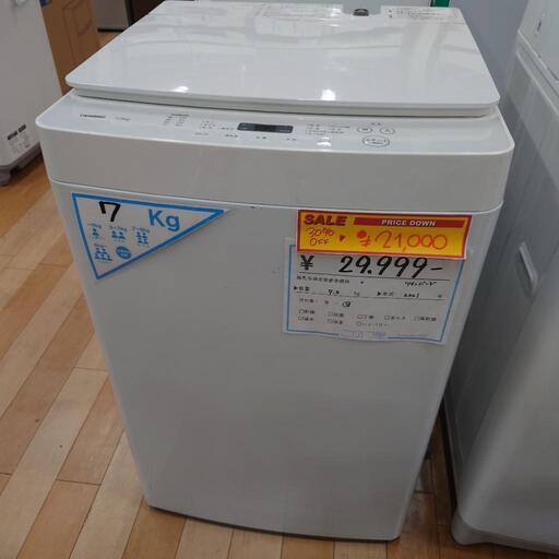 値下げしました⤵️お買得セール品‼️ (K230110k-3) TWINBIRD ツインバード 全自動洗濯機   7kg 2021年製 ★ 名古屋市 瑞穂区 リサイクルショップ ♻ こぶつ屋