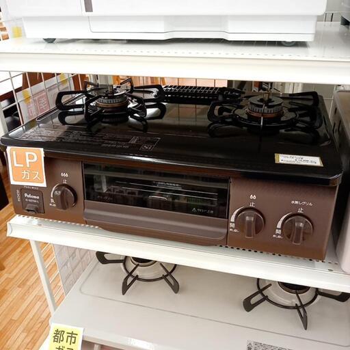 ★ジモティ割あり★ Paloma　ガステーブル LPガス用 22年製　クリーニング済　YJ820