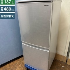 I517 🌈 SHARP 冷蔵庫 (137L) 2ドア ⭐ 動作確認済 ⭐ クリーニング済