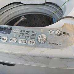 洗濯機　8.0kg  TOSHIBA  AW-A80DA  古い...