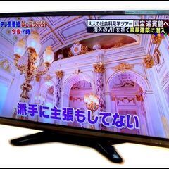 新札幌 ORION オリオン◆24型液晶テレビ/BTX24-31...