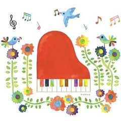 ３歳〜大人の方まで楽しくピアノ（音楽）を楽しみませんか？