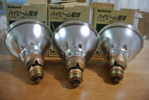 National ハイビーム電球BF100V80W 100ワット形3個セット (バスマン