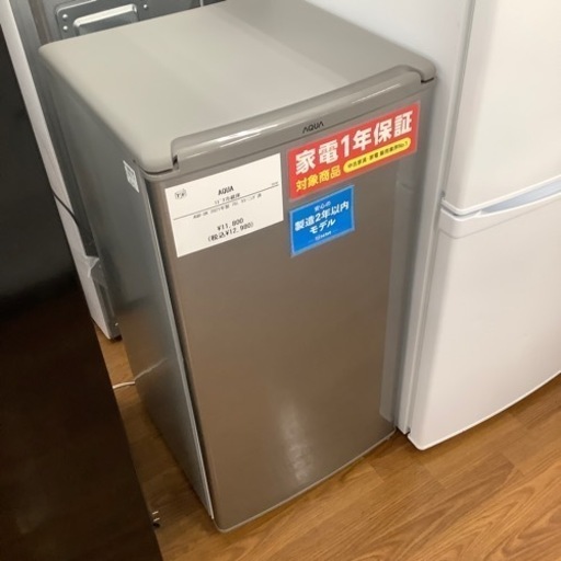 AQUA アクア 1ドア冷蔵庫 AQR-8K 2021年製【トレファク 川越店 