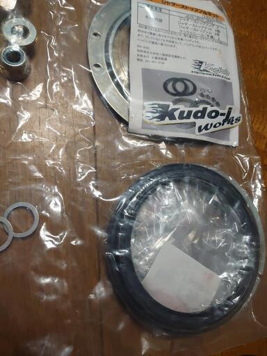 取引終了ジムニーJB23工藤自動車ジャダーストップセットおまけ付き