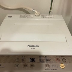 洗濯機　パナソニック　無料　10月27日〜29日まで
