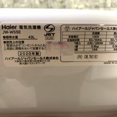 全国送料無料☆3か月保証付き☆2槽式洗濯機☆