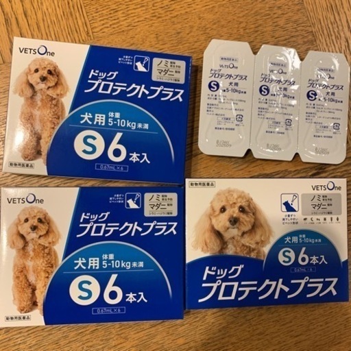 ドッグプロテクトS