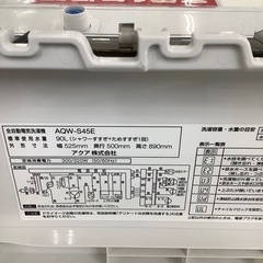 AQUA アクア 全自動洗濯機 AQW-S45E 2018年製【トレファク 川越店】