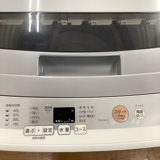 AQUA アクア 全自動洗濯機 AQW-S45E 2018年製【トレファク 川越店】