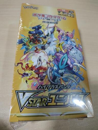 新品☆　ポケモンカードゲーム BOX VSTARユニバース　未開封　シュリンク付き