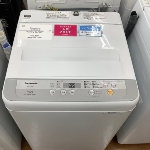 Panasonic パナソニック 全自動洗濯機 NA-F50B11 2017年製【トレファク 川越店】