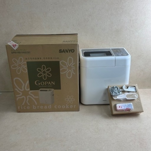 d1021510 未使用品 SANYO サンヨー ライスブレッドクッカー SPM-RB1000 2011年製 GOPAN ゴパン プレミアムホワイト パン焼き機 現状品