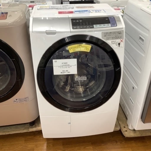 HITACHI 日立 ドラム式洗濯乾燥機 BD-SV110BL 2017年製【トレファク 川越店】