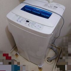 【ネット決済】【Haier】洗濯機　4.2kg【2015年製】