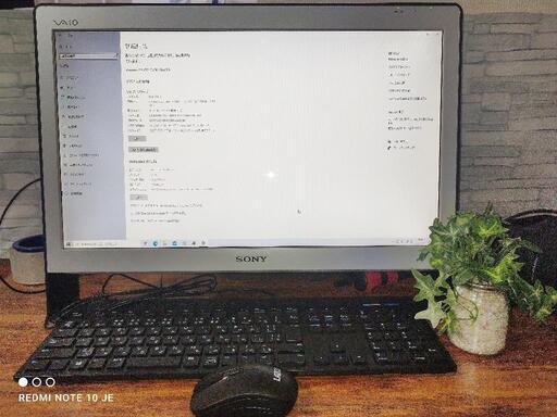 Office2021付き VAIO VPCJ1 一体型パソコン i3 4G 500GB キーボード・マウス付き