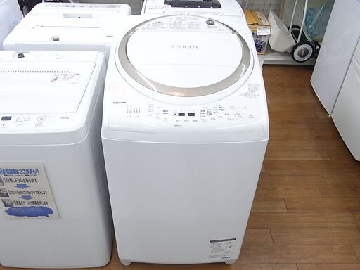 東芝 8.0kg洗濯機 2020年製 AW-8V8【モノ市場東浦店】41