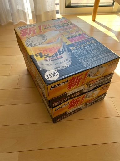 ビール 生ジョッキ缶 2ケース 340ml×24 アサヒスーパードライ