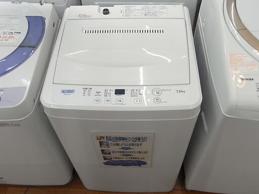 ヤマダ 7.0kg洗濯機 2021年製 YWM-T70H1【モノ市場東浦店】41