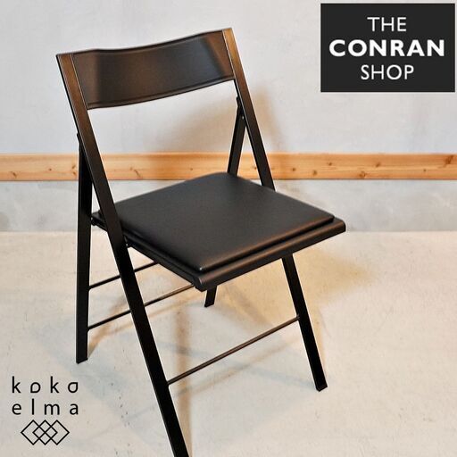 THE CONRAN SHOP コンランショップ 取り扱い イタリアarrmet社のポケットチェア。スリムなフォルムとモダンな仕上がりが美しい折り畳みチェア。勝手抜群のフォールディングチェア♪DJ239