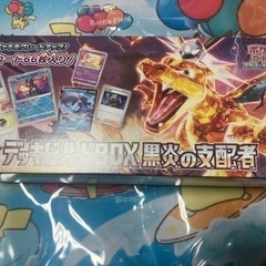 ポケカ デッキビルドBOX 黒煙の支配者 未開封 シュリンク無し