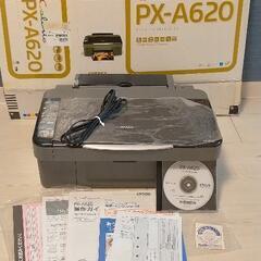 複合機　インクジェットプリンター EPSON　PX-A620