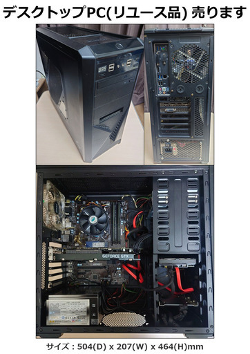 (値下げしました)★ゲーミングPC★　i7-7700/GTX1070