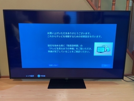 【極美品】SHARP AQUOS 4T-C65CH1  2020年製 65V型4K液晶テレビ