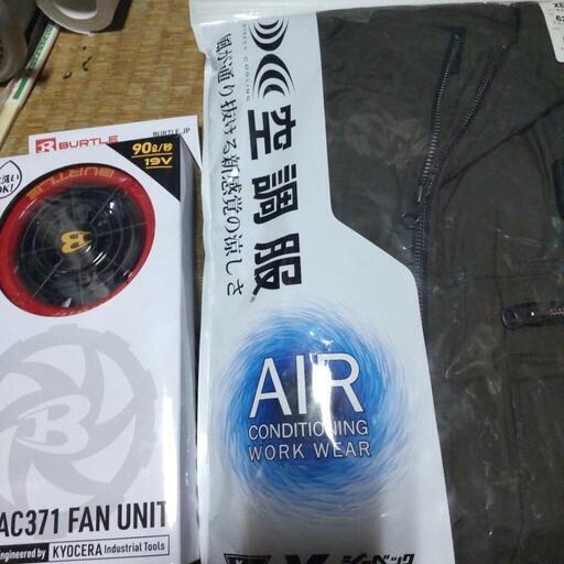 バートルファン　中古　空調服