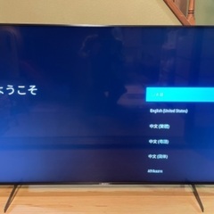 SONY BRAVIA KJ-65X8550H  2020年製 ...