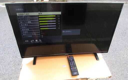 ☆マクスゼン Maxzen J32SK03 32V型デジタルハイビジョン液晶テレビ◆2020年製・国内最高峰のコストパフォーマンス