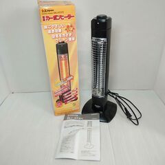 電気ストーブ エスケイジャパン SKJ-ST37C