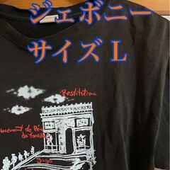 知る人ぞ知るジェボニー！Tシャツ！90’s