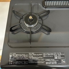 売約済み【BY REUSE霧島国分新町店 出張買取•見積完全無料¥0】Paroma ガスコンロ 都市ガス用